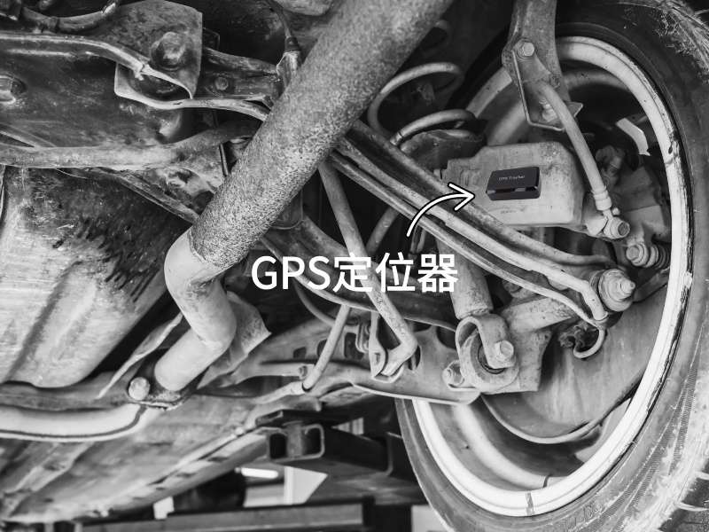 黄埔出行隐私安全检测