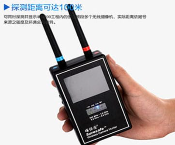 黄埔手持式无线摄像头探测器