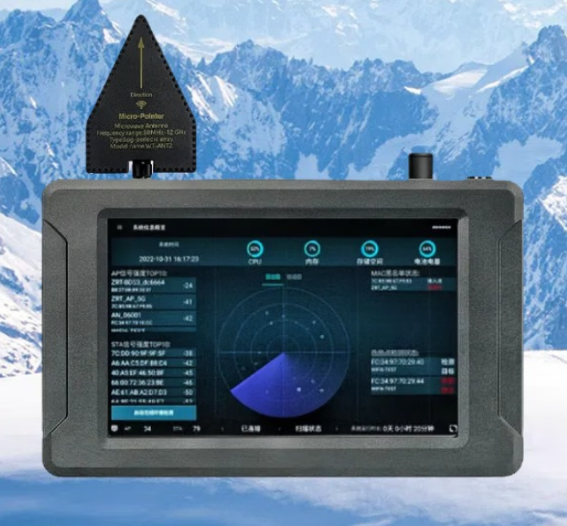 黄埔手持式手机信号源检查分析仪